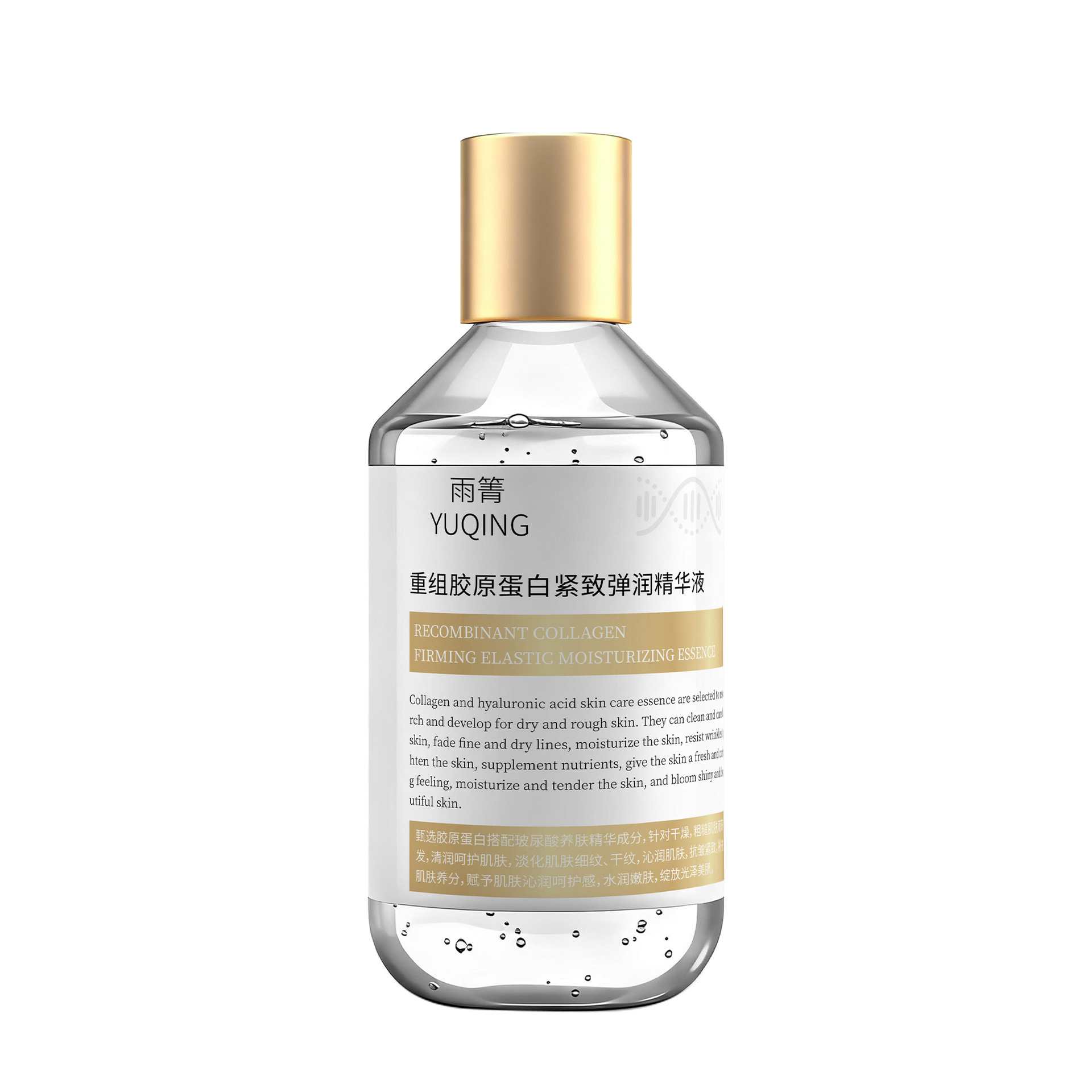 Sérum Antiarrugas de Colágeno Hidratante para Rostro