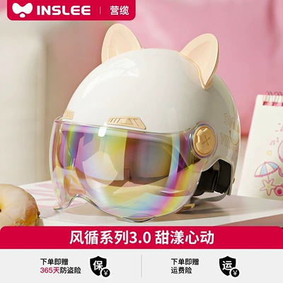 Cute Helmet for Electric Scooters, Women's 3C Certified, All-Season Use, High Aesthetic Value, Electric Motorcycle Safety Helmet for Men