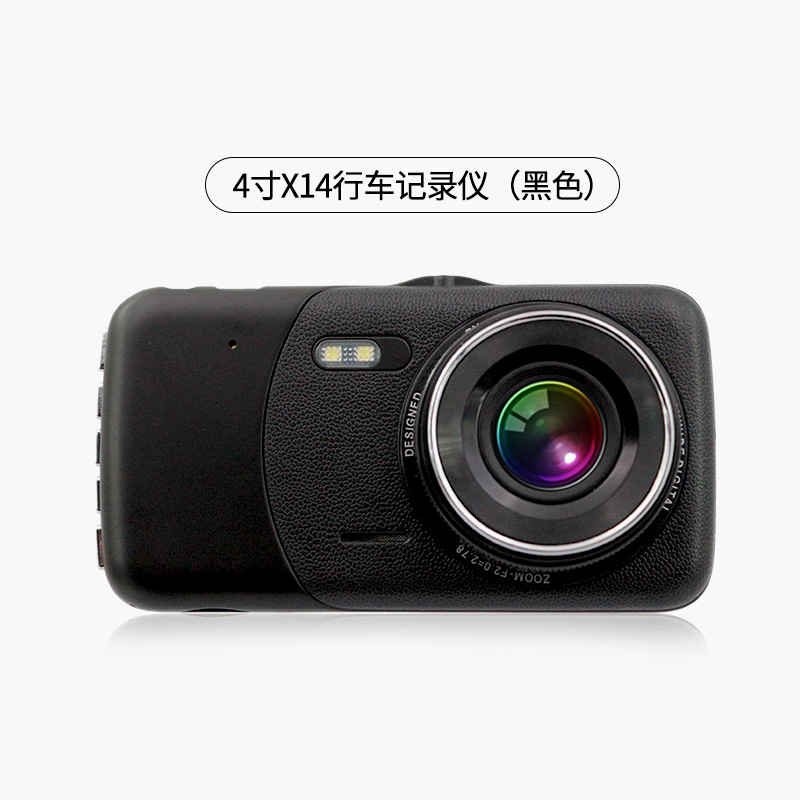 新型4インチドライブレコーダhd夜視1080p前後のダブルレンズ車載バック映像クロスボーダー
