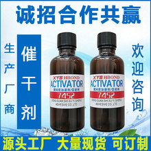 ���Sֱ��50ML����z�߸Ʉ����M��502˲���z���ل�Һ�w�������