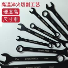 两用扳手双头套装呆梅14梅花开口板子大全汽修扳子全套工具批发