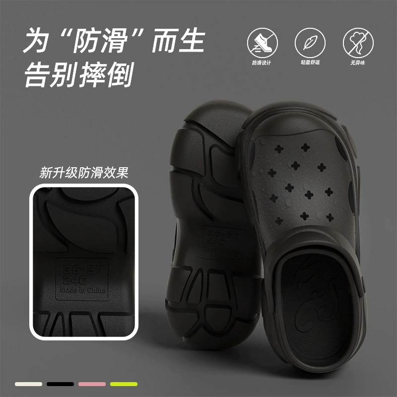 Толстая подошва для увеличения пещерных туфель