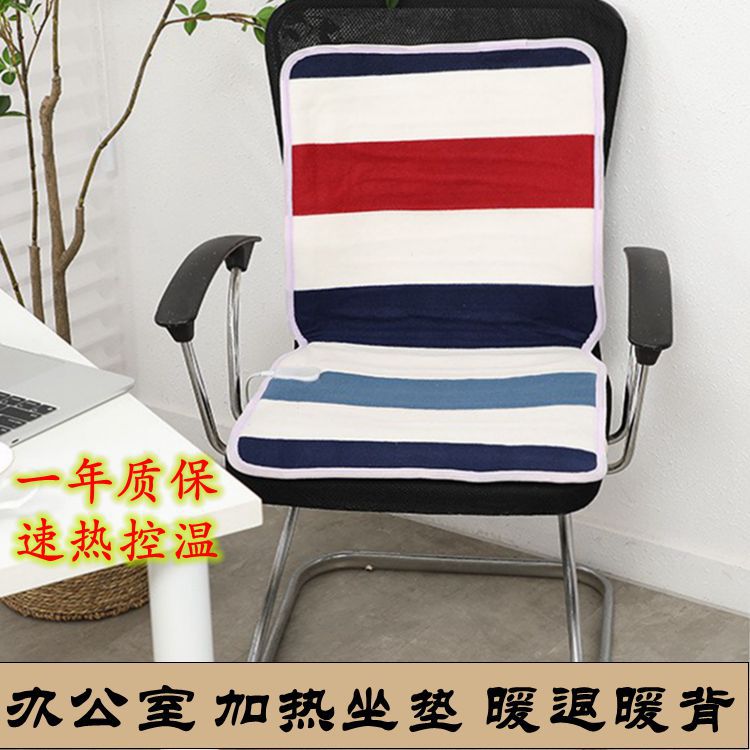 靠背主图