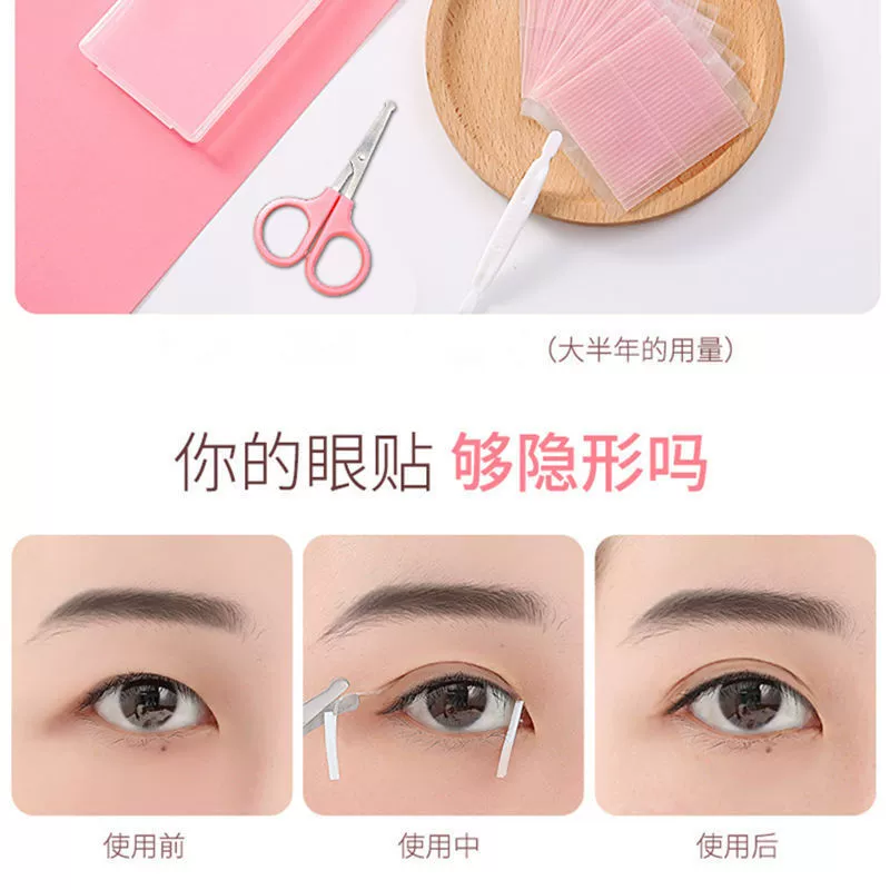 Men's transparent double-sided invisible multifunctional stickers to create double eyelids with cord, no trace