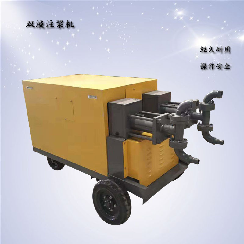 液压砂浆泵大流量水泥浆砂浆注浆机15KW双缸双液高压注浆泵灌浆泵
