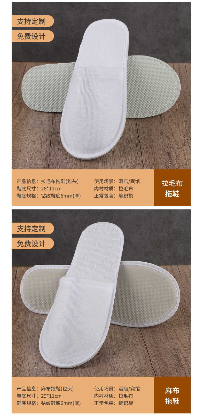 详情_12.jpg