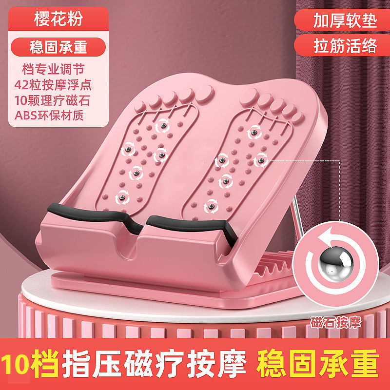 折叠拉筋斜踏板小腿肌肉按摩磁石拉筋板档位调节拉伸家用健身器材|undefined
