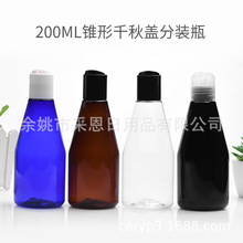 200ML�F��ƿϴ�lˮ��ԡ¶ƿ�ӻ��yƷPET����ƿ͸��ƿ��ɫ��Һƿ