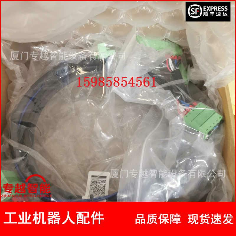 A BB机器人 DSQC1006柜内线 3HAC047397-001   议价