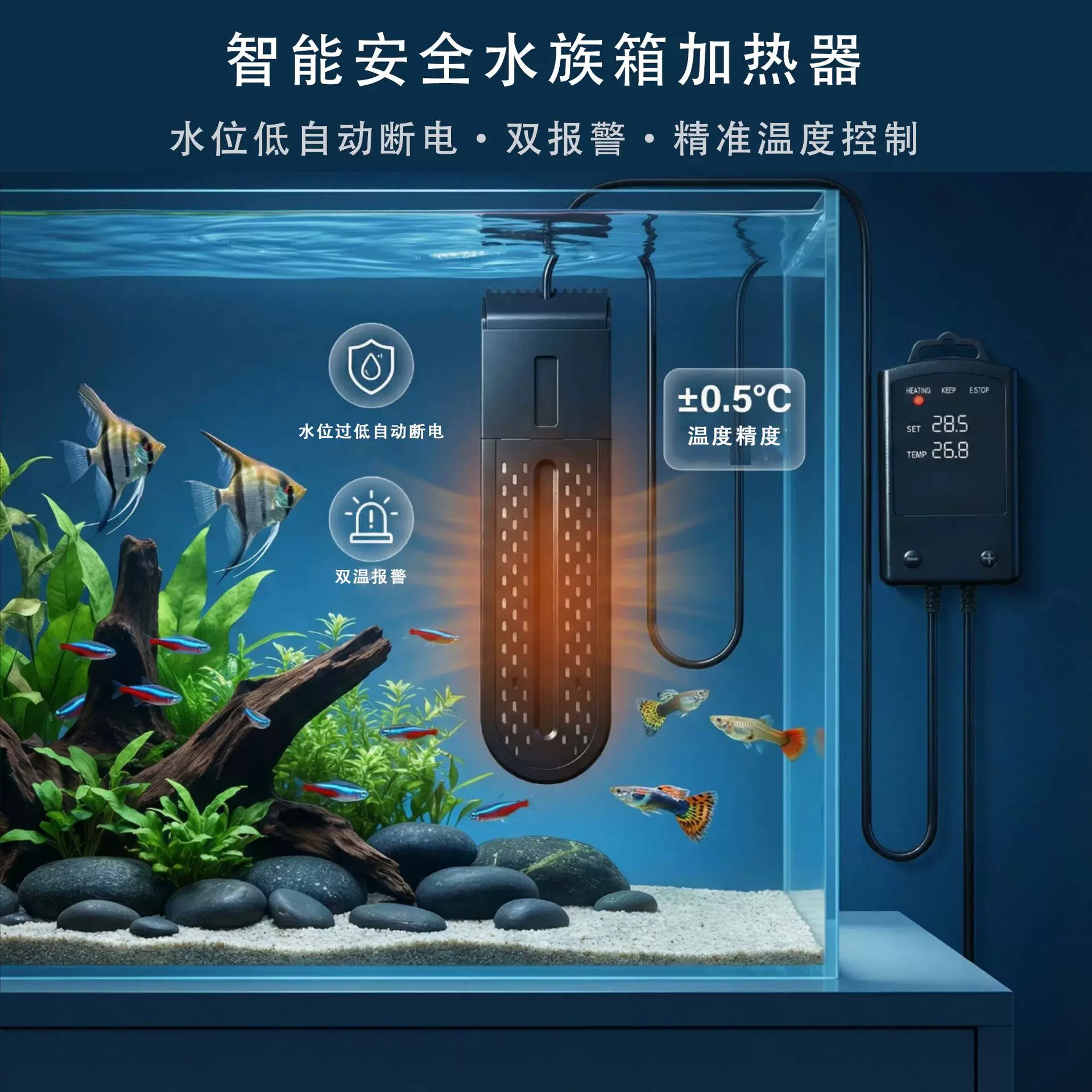龙鱼缸加热棒自动恒温省电加温棒水族箱加温器变频数显