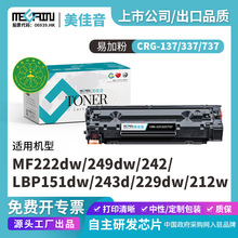 �m�ü���CRG-137����CRG337����CRG737 MF211 MF212W 210 240