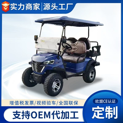 Electric Golf Cart, Elektrik qolf avtomobilləri