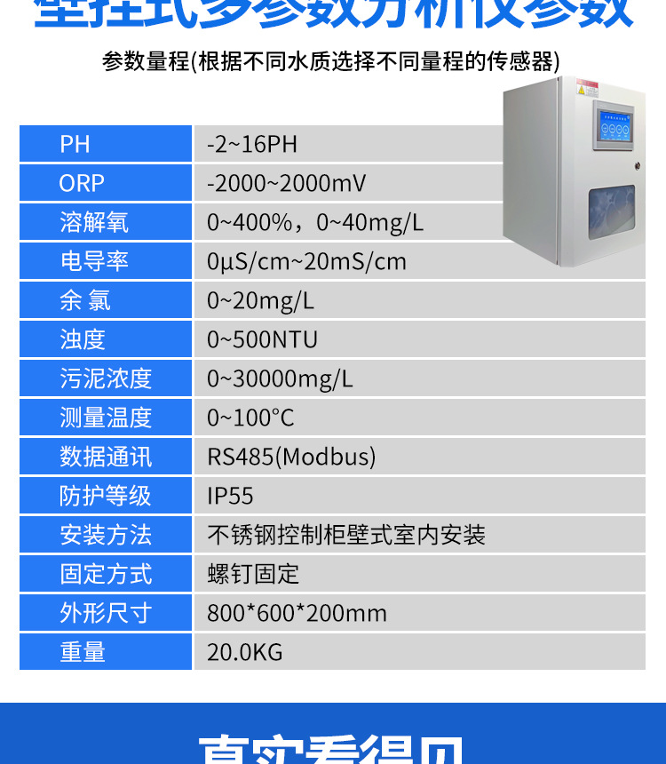 水电详情_07.jpg
