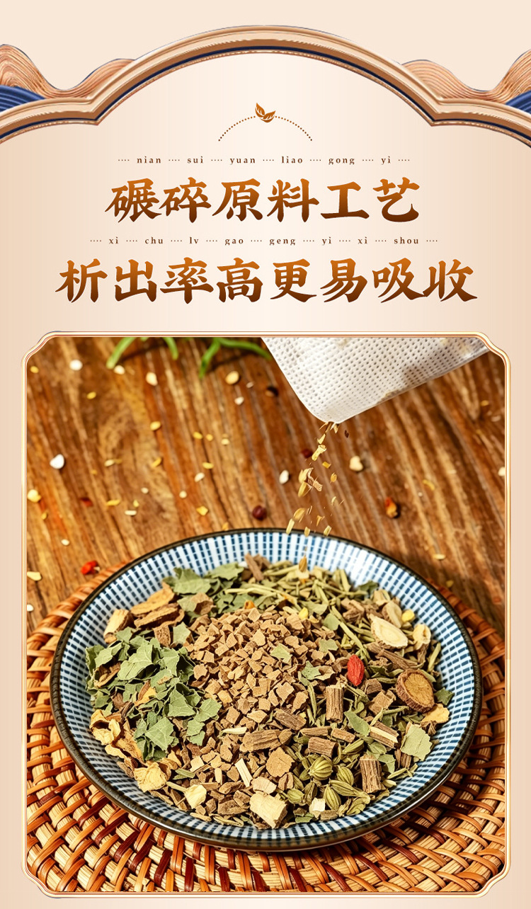 Dendrobium Reishi Chrysanthemum Goji Tea Bags Shihu Ling Zhi Ju Hua Gou Qi Wellness Tea 150g Individually Wrapped key features