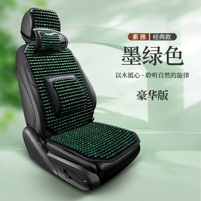 Cool pad | Seat Cushion Four-Season Universal Car - dark-green-single-seat-deluxe-edition