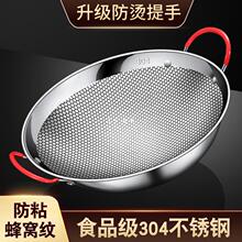 304不锈钢干锅锅具卡式炉锅仔新式酒精炉小火锅加厚商用家用