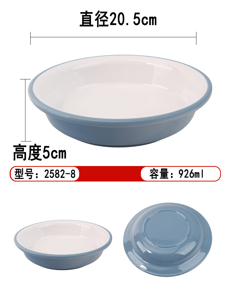 2582-8 파란색과 흰색 [강화 항균]]