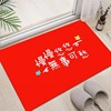 gules Jubilation Mat science and technology water uptake Cushion Shower Room non-slip door mat toilet TOILET Door mat On behalf of