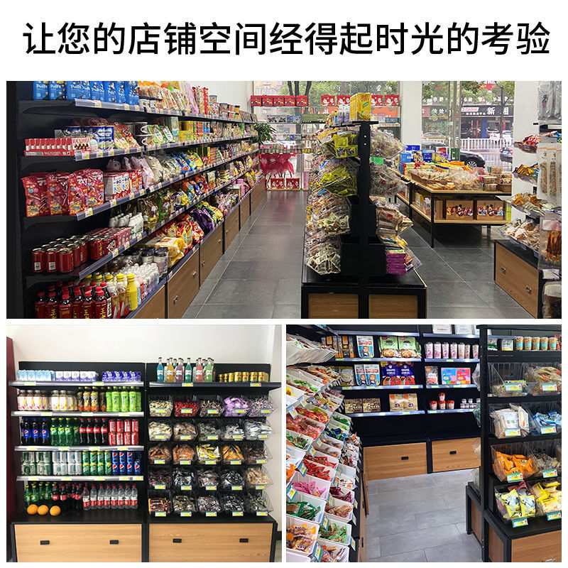 零食店货架便利店超市散称干果零食挂斗式黑色金属陈列展示柜批发