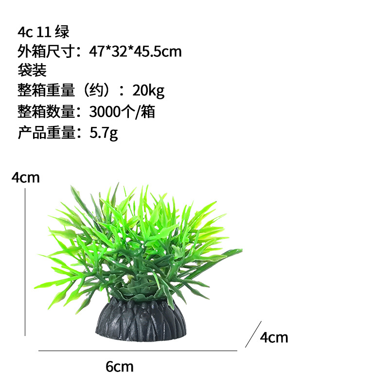 Suministros de acuario de gran venta, plantas de escenario, peceras, simulación de decoración, plantas acuáticas, plantas marinas de plástico, fabricantes de fuentes de plantas acuáticas falsas