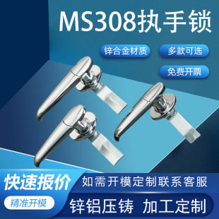 ���_MS308-3/MS308-2�����i��늙��i����i������T�i  �����i