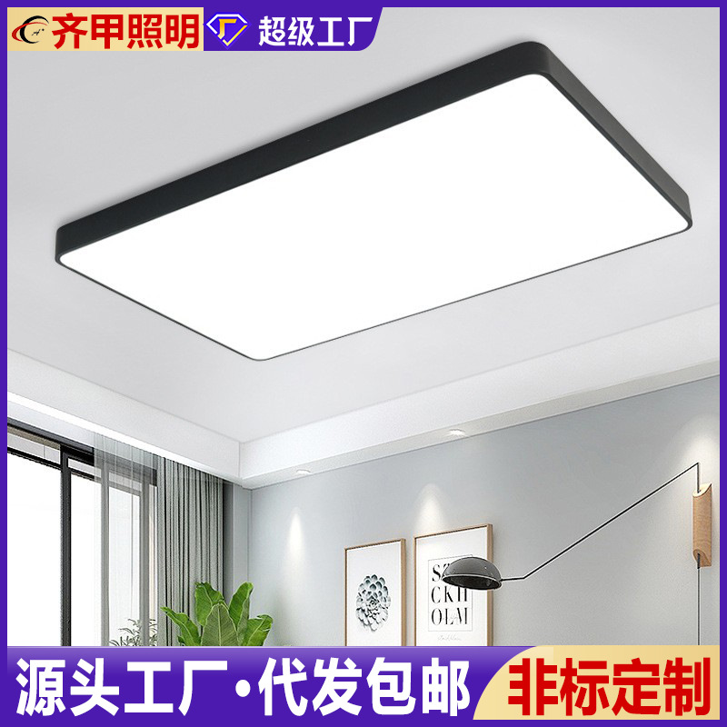 Lighting led Ceiling Light Home Decoration Rectangular Living Room Lamps Round Bedroom Modern Simple Package Chandelier