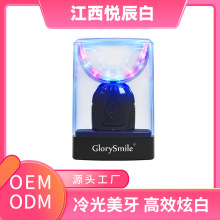 美牙仪【100起批】无线充电牙齿美白仪红蓝光16/24/32灯珠带充电