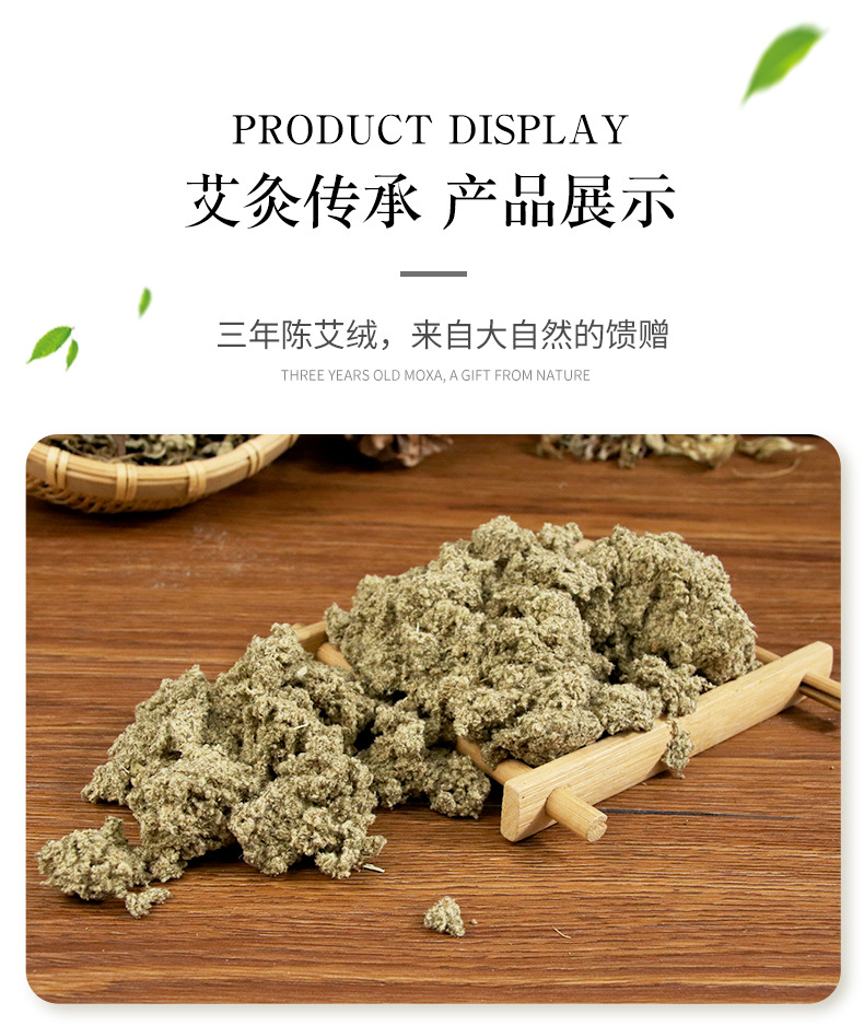 Premium Three Year Aged Qichun Mugwort Floss 8 Dao Grade for Moxibustion preparation