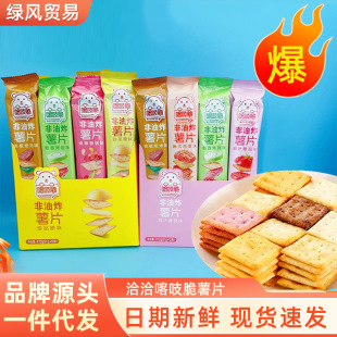 ǢǢ��֨����Ƭ51g��֨��Ƭ�k������ʳ�W��С�����e���fʳƷ�