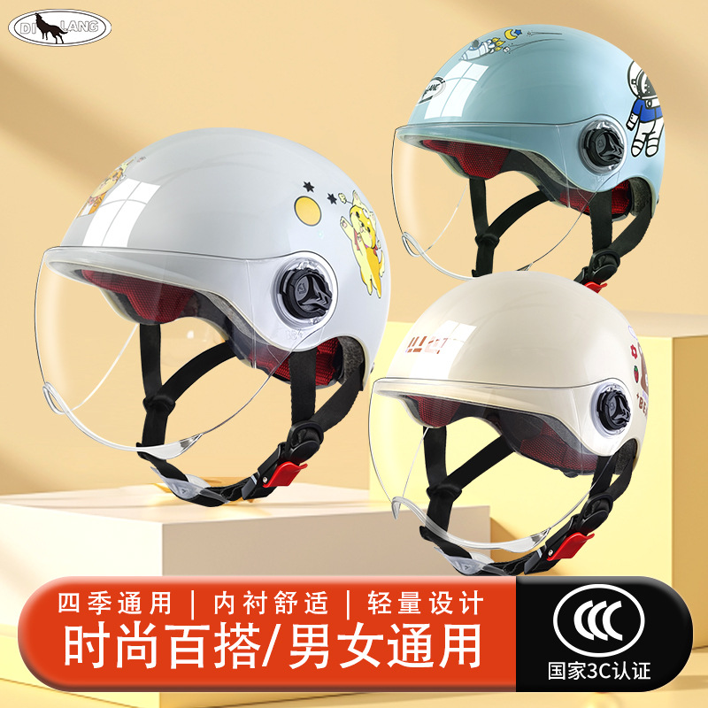 小孩儿童3C认证电动车头盔女四季通用男摩托车电瓶车安全半盔