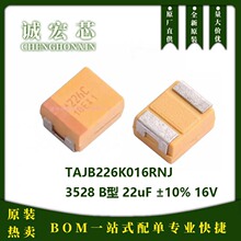 B���g��� 3528 22uF &plusmn;10% 16V TAJB226K016RNJ ȫ��ԭ�b
