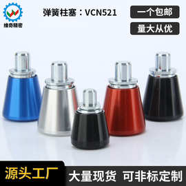 56松不脱螺栓300/400螺纹拧入伸缩销VCN521弹簧定位插销弹簧柱塞