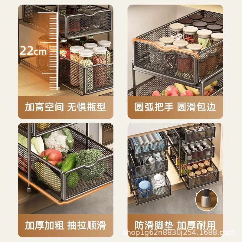 厨房抽拉式置物架橱柜内多层收纳架多功能柜内抽屉下水槽加深拉篮|undefined