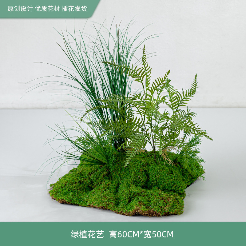 模擬苔と緑の植物造園、ハイエンドの軽い豪華なマイクロランドスケープ、屋内偽植物、床置きのバイオニック装飾アレンジメント盆栽|undefined