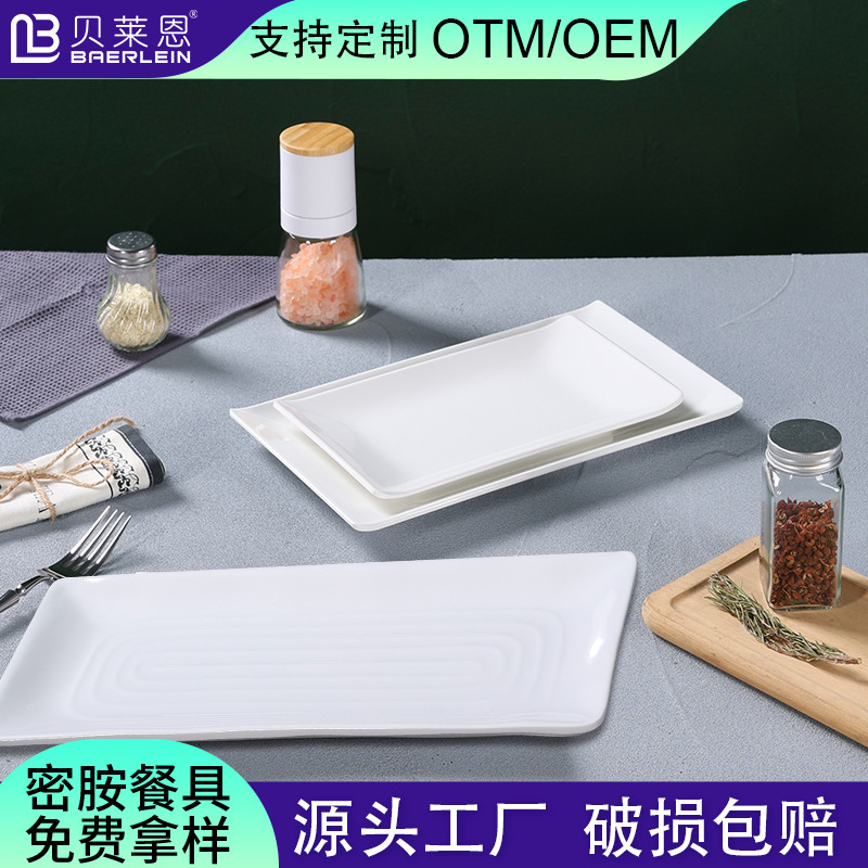White porcelain-like sashimi sushi plate for hotel and restaurant melamine plastic rectangular dish cold dish snack plate