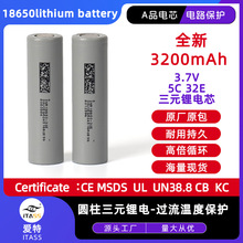 30E|18650늳3200mah5C늄ӹоȫAƷ늳