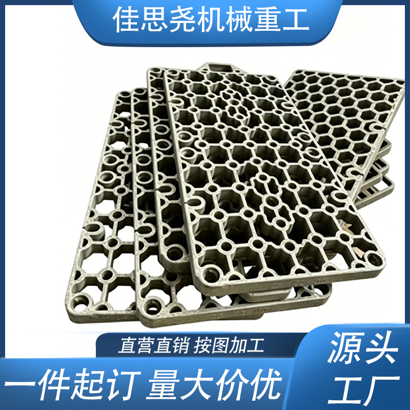ZG30Cr26Ni5耐热钢铸件 热处理炉水淬油淬料筐料盘耐1100℃抗变形