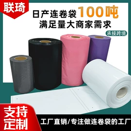 快递袋;静电膜收缩膜;塑料服装袋