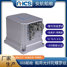 ����INS-280�͹��w�����_�� ���dNAVIGAT �߾���0.1&deg;��S�o