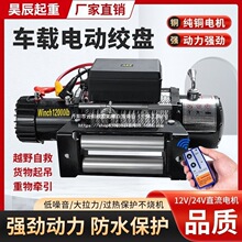 늄ӽg�P12v��܇ԽҰ�Ծ�24v����؛܇�o���b�ؾ�P����܇��Сֱ�N