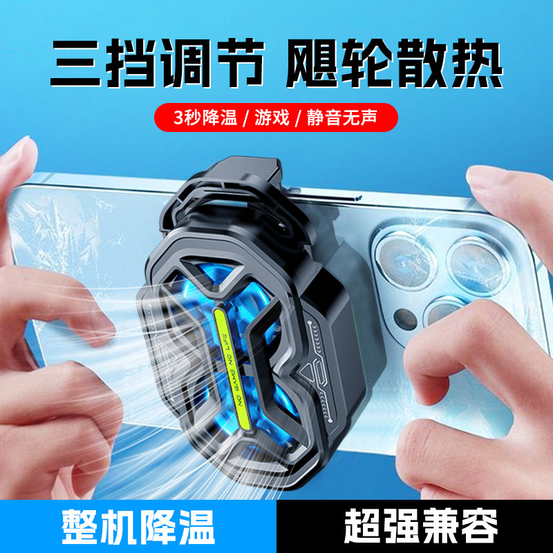 新しいデュアルファン携帯電話クーラー DY59 ユニバーサル空冷 3 スピードデュアルバッテリー超長バッテリー寿命ポータブル冷却|undefined