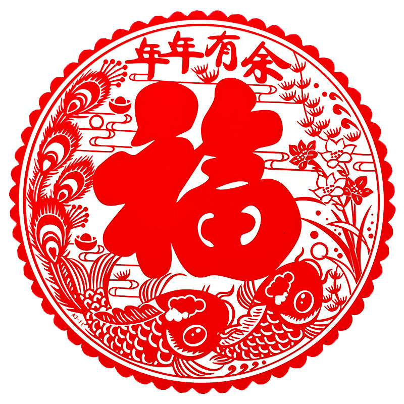 年年有余3# 白.jpg