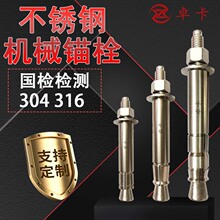 ׿����U���ԔU���^˨ 304 ���P� A2-70�����͙Cе�^˨S1������