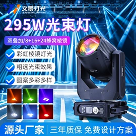 舞台灯;其他专用灯具;其他舞台设备