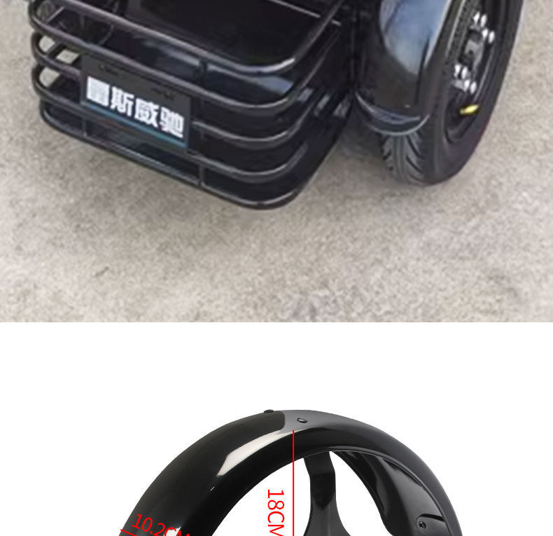 Casual Tricycle Rear Fender, Universal Waterproof Board for Left and Right Side, 300-10/8 Thickened Mudguard