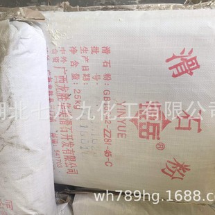 �V��͸����ʯ��2000Ŀ �躬���� �׶ȸ� ͸���Ⱥ� ��춉T������