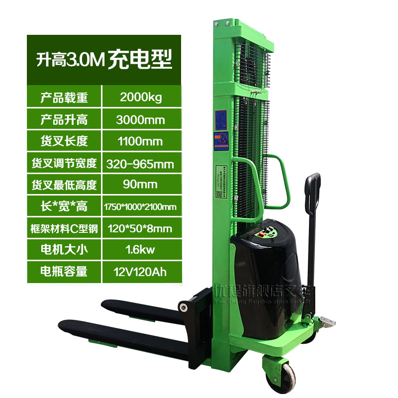 Youcheng 1T semieeléctrico elevador camión de carga y descarga carretilla elevadora 2 toneladas elevador eléctrico camión de carga y descarga camión de apilamiento de baterías