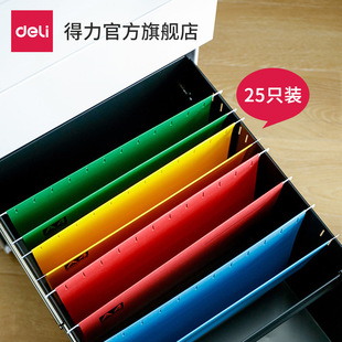 DL�����ļ��A5468���A��ƊA��ڊAA4�ļ�����A�����h��ɫ��