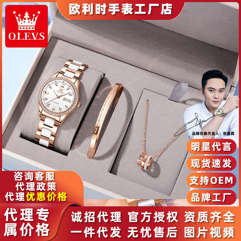 Dropshipping Oris Watch Fully Automatic Mechanical Watch Douyin Diamond Simple Waterproof Ladies Watch Women's Watch