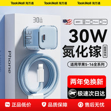 �m���O��17�����ԭ�b��ƷiPhone15promax�֙C14����^13ƽ��ipad